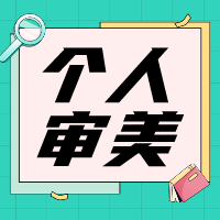 貝殼粉工藝適合做背景墻嗎？